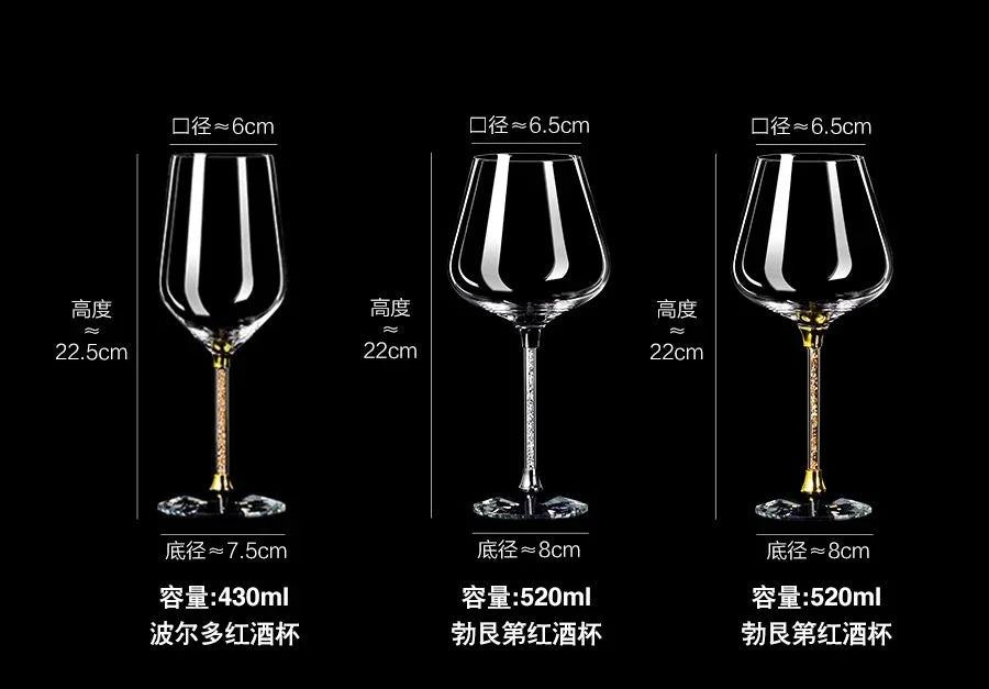 Light Luxury Crystal Wine Glass Set